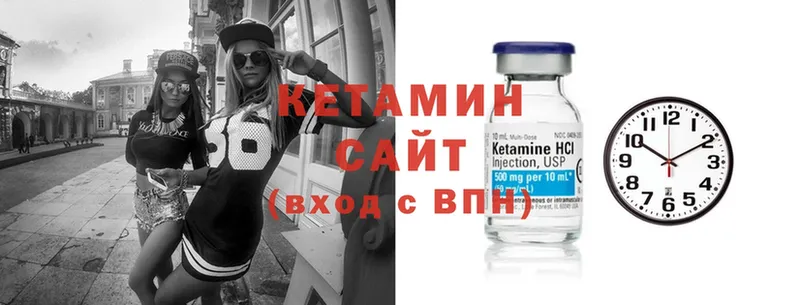 Кетамин VHQ  Котельниково 